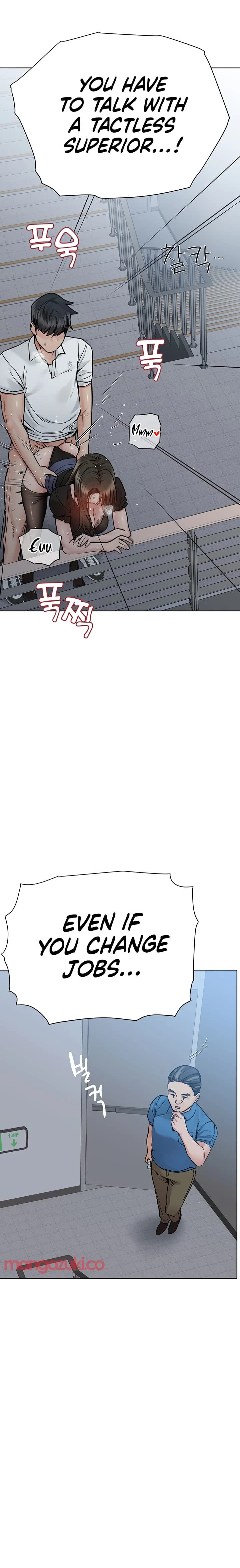 Keep It a Secret From Your Mother! - Chapter 85 — Page 9