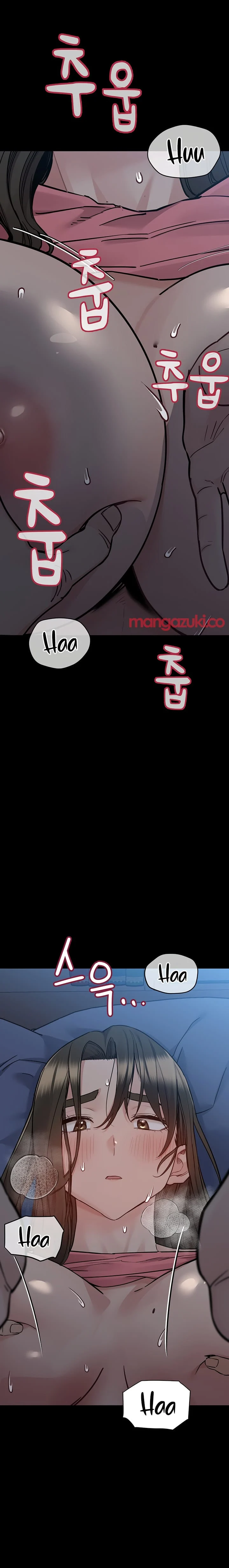 Keep It a Secret From Your Mother! - Chapter 83 — Page 13