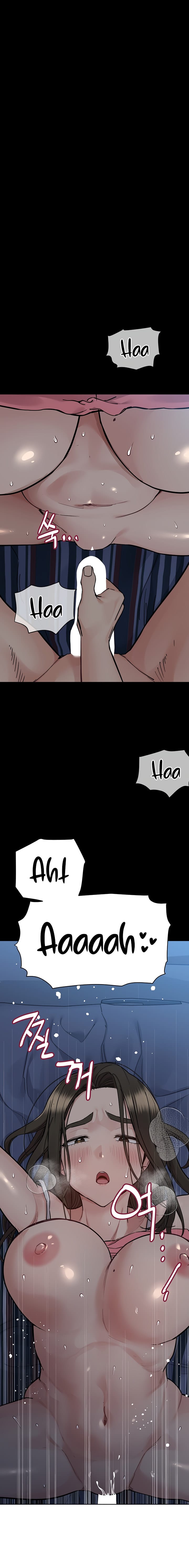 Keep It a Secret From Your Mother! - Chapter 83 — Page 15