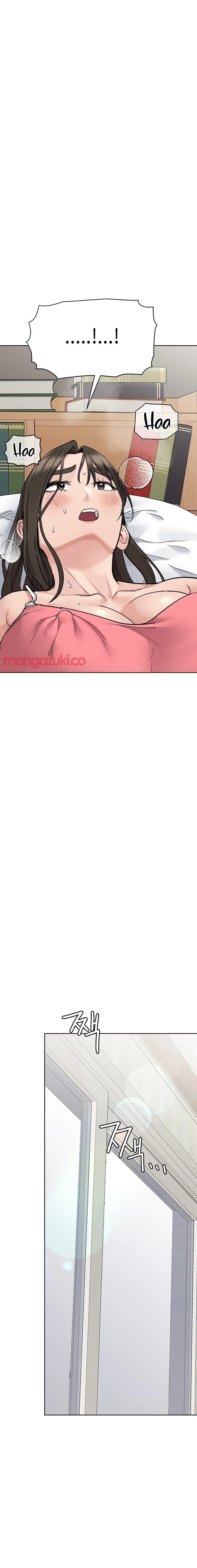 Keep It a Secret From Your Mother! - Chapter 83 — Page 17