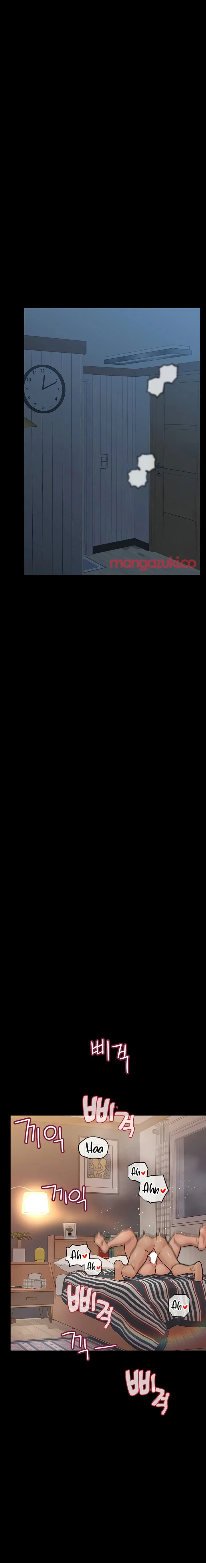 Keep It a Secret From Your Mother! - Chapter 81 — Page 5