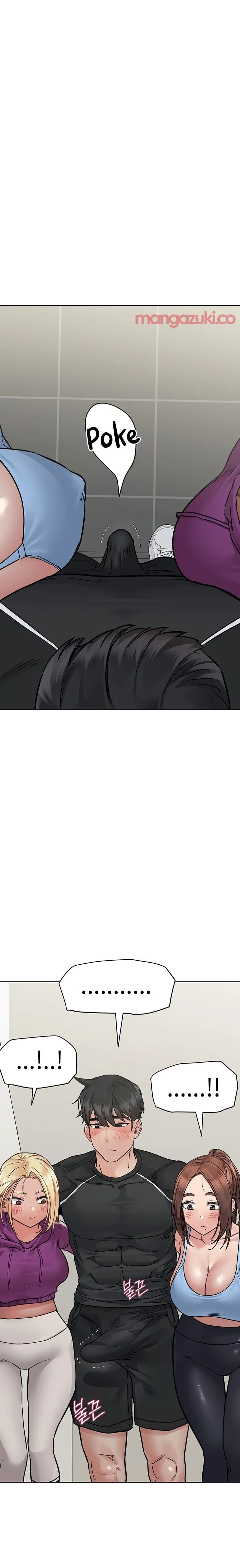 Keep It a Secret From Your Mother! - Chapter 58 — Page 17