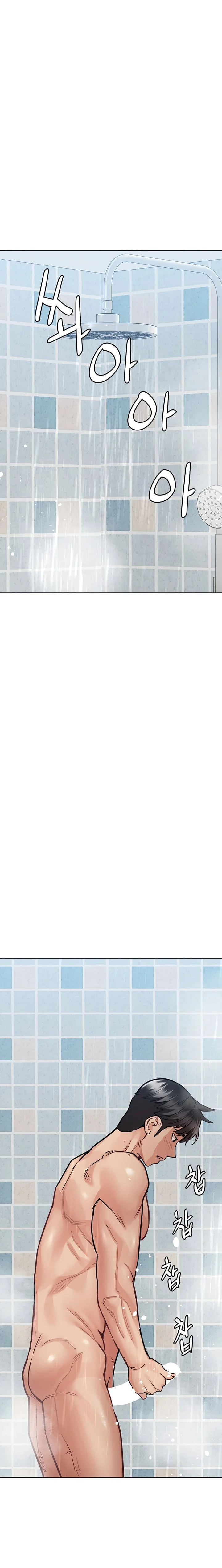 Keep It a Secret From Your Mother! - Chapter 58 — Page 20