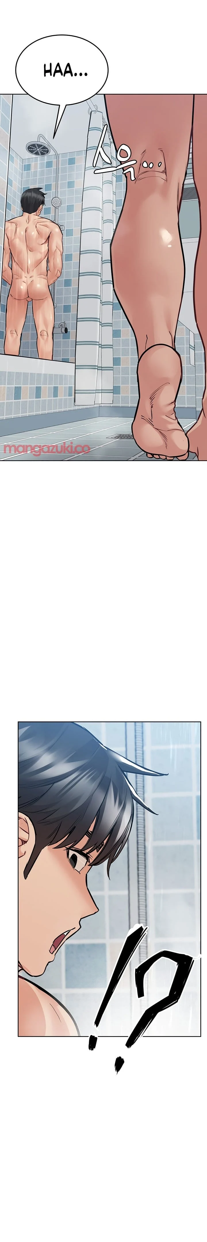 Keep It a Secret From Your Mother! - Chapter 58 — Page 21