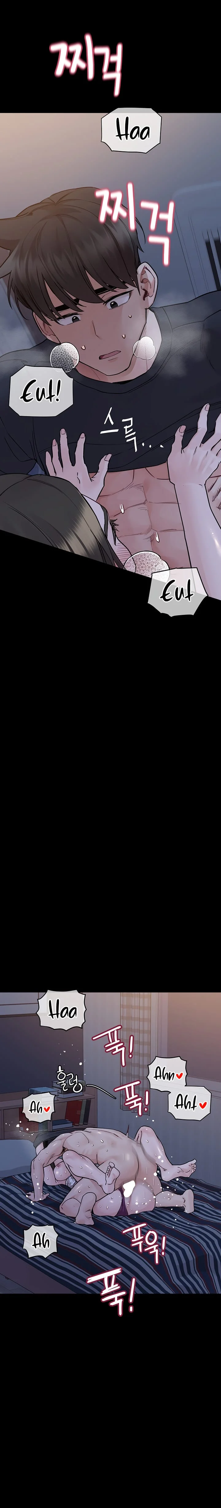 Keep It a Secret From Your Mother! - Chapter 80 — Page 14