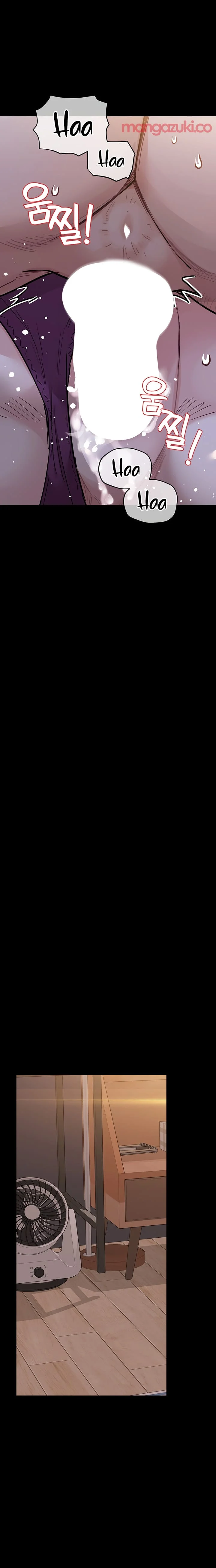 Keep It a Secret From Your Mother! - Chapter 80 — Page 17