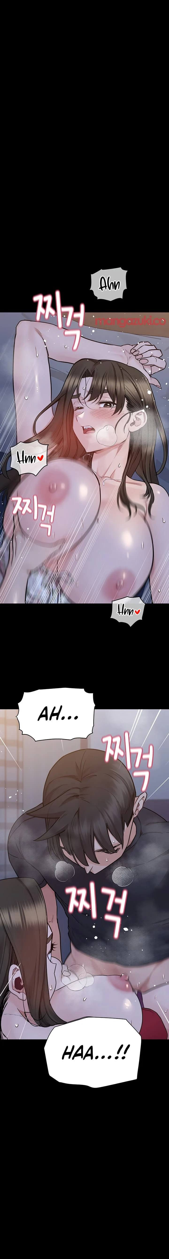 Keep It a Secret From Your Mother! - Chapter 80 — Page 9