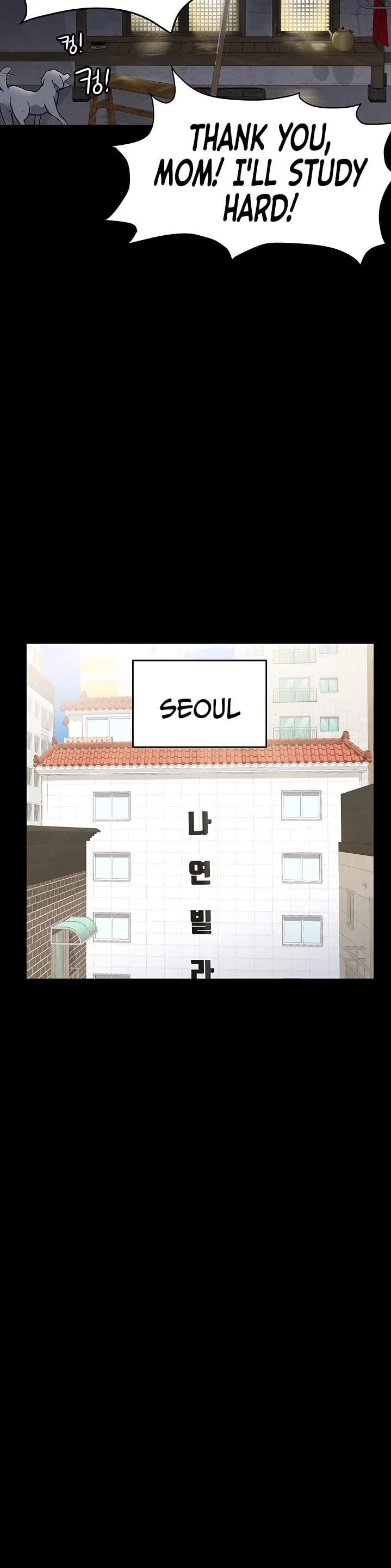 Keep It a Secret From Your Mother! - Chapter 1 — Page 24