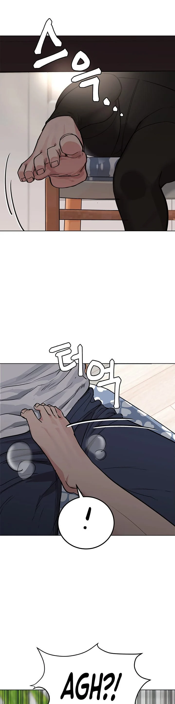 Keep It a Secret From Your Mother! - Chapter 1 — Page 39