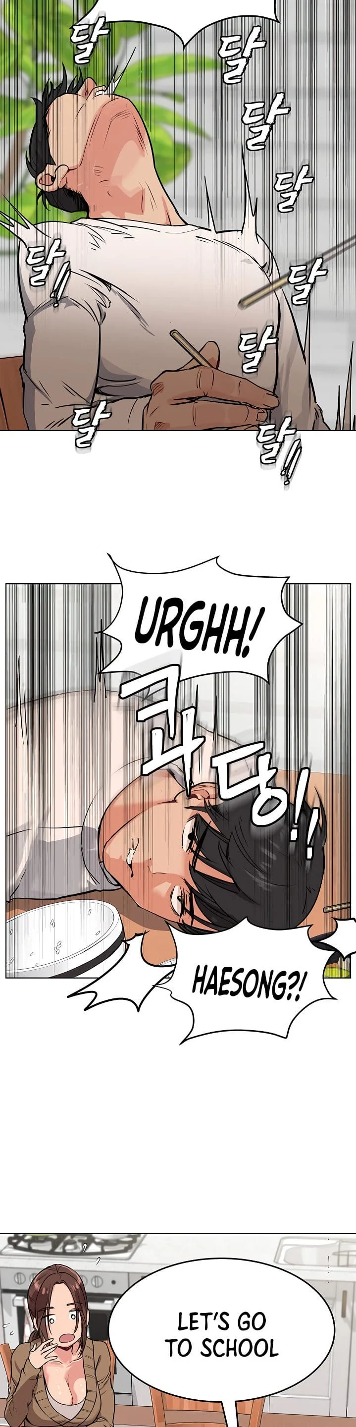 Keep It a Secret From Your Mother! - Chapter 1 — Page 40