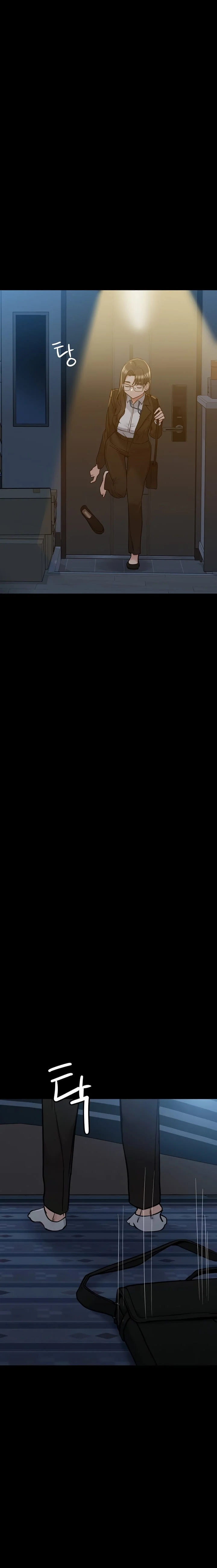 Keep It a Secret From Your Mother! - Chapter 89 — Page 6