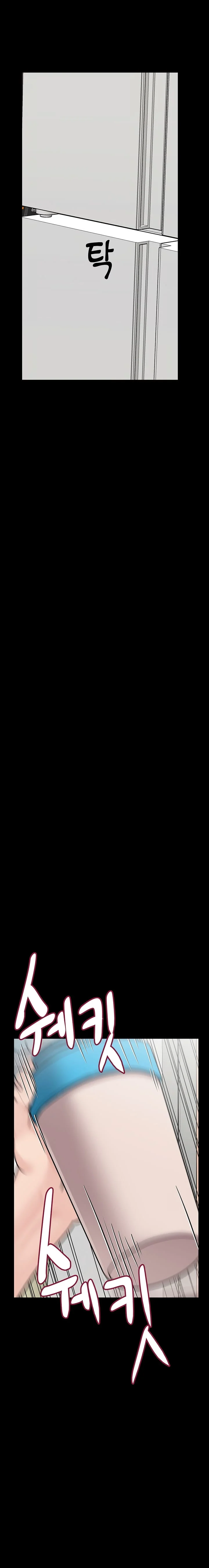 Keep It a Secret From Your Mother! - Chapter 90 — Page 14