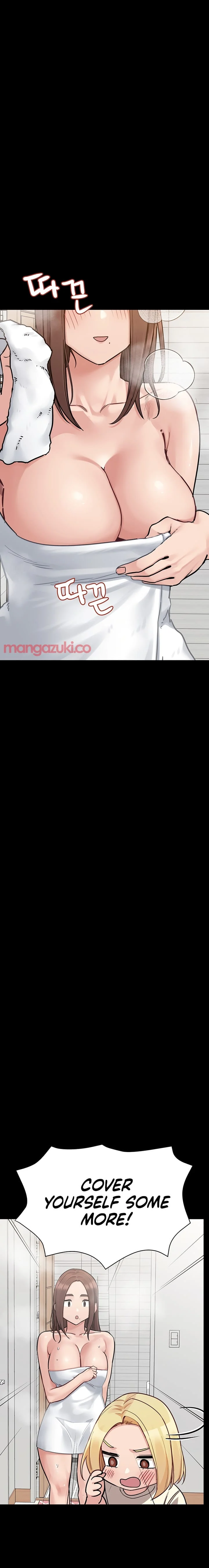 Keep It a Secret From Your Mother! - Chapter 90 — Page 17