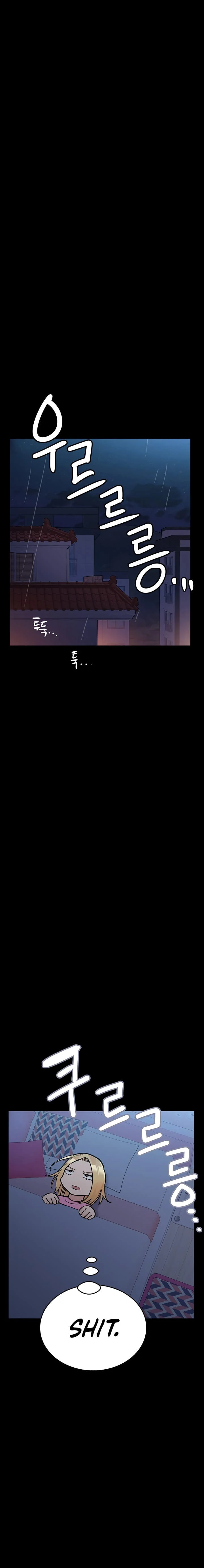 Keep It a Secret From Your Mother! - Chapter 90 — Page 34