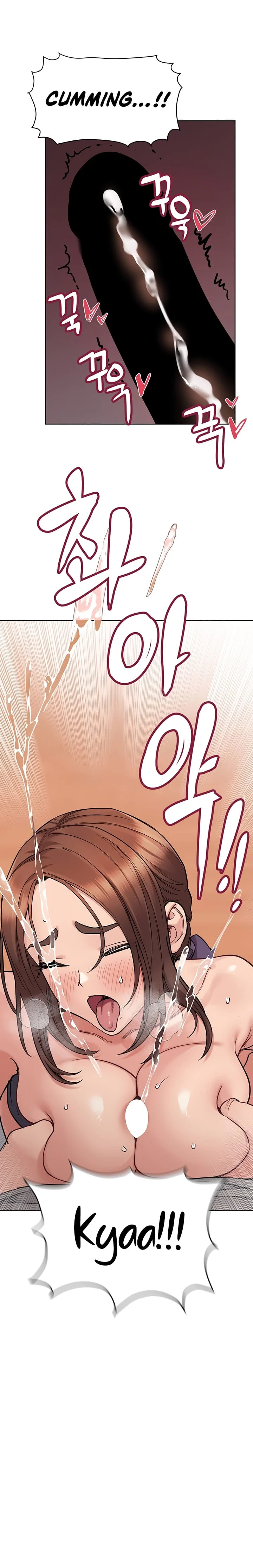 Keep It a Secret From Your Mother! - Chapter 72 — Page 25