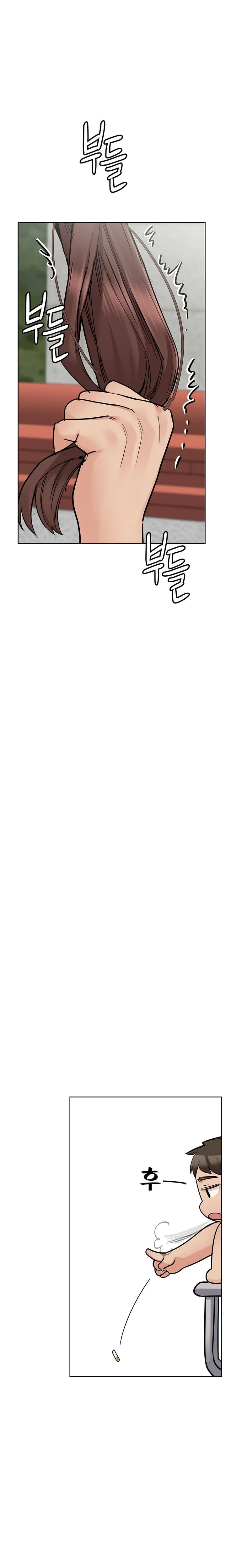 Keep It a Secret From Your Mother! - Chapter 72 — Page 7