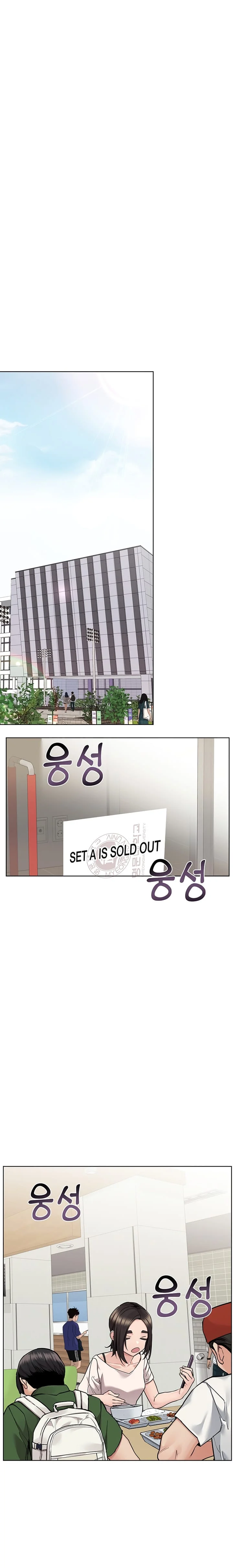 Keep It a Secret From Your Mother! - Chapter 88 — Page 16