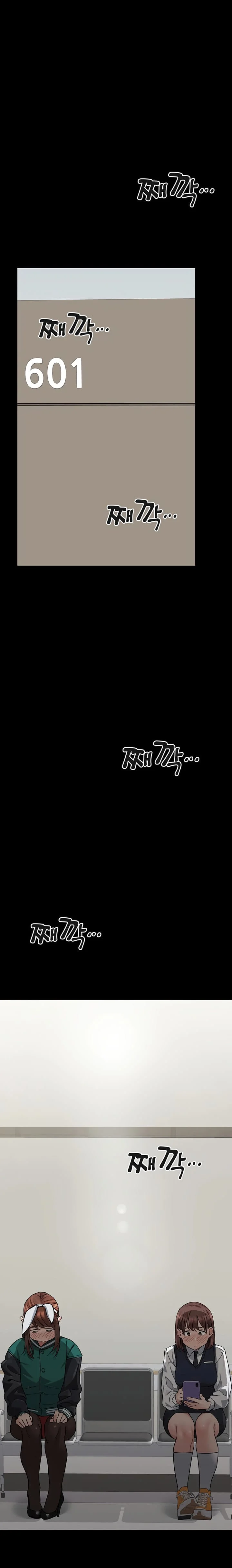 Keep It a Secret From Your Mother! - Chapter 69 — Page 10