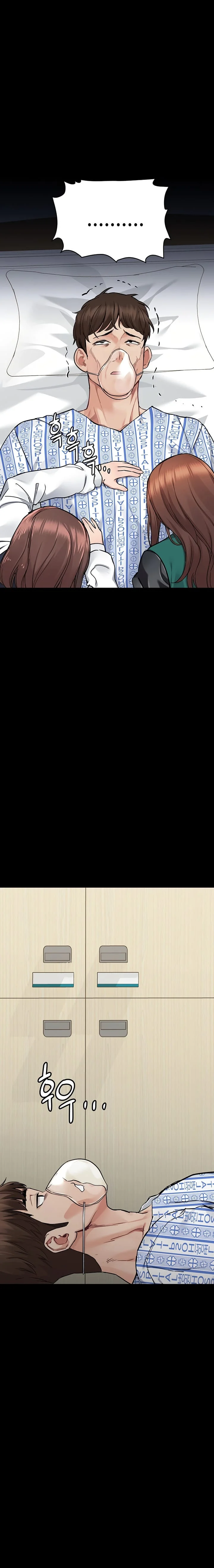 Keep It a Secret From Your Mother! - Chapter 69 — Page 16