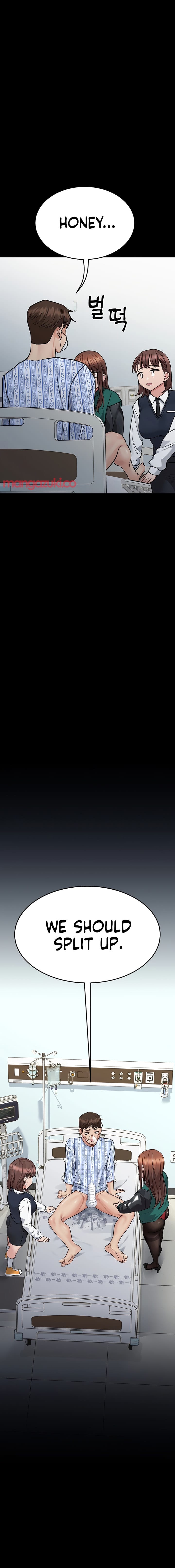 Keep It a Secret From Your Mother! - Chapter 69 — Page 17