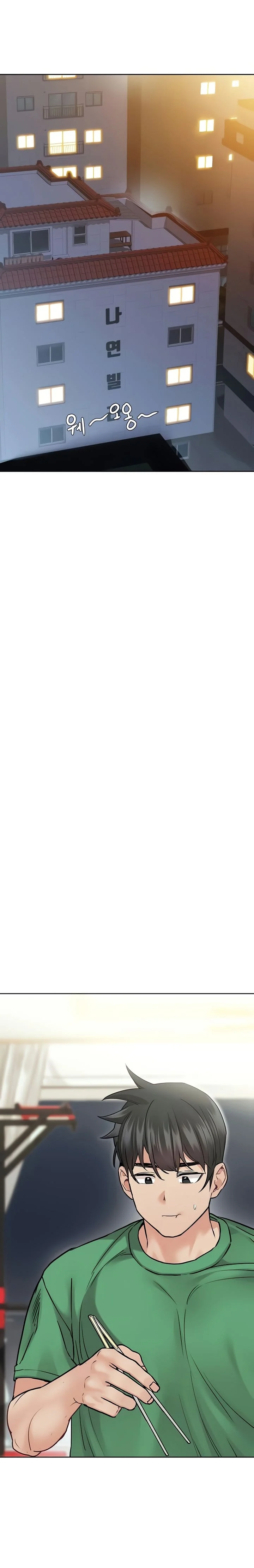 Keep It a Secret From Your Mother! - Chapter 32 — Page 16