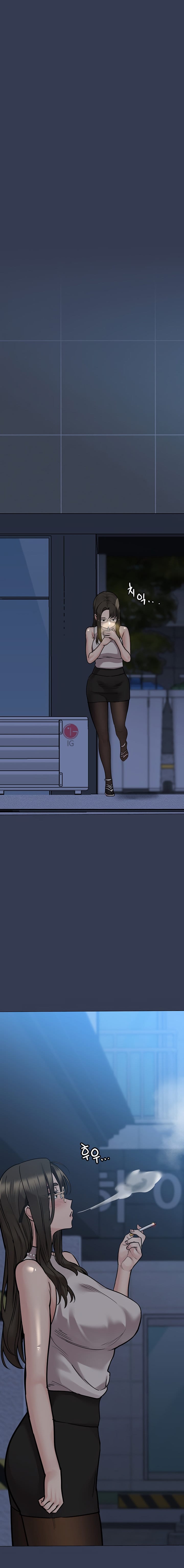 Keep It a Secret From Your Mother! - Chapter 48 — Page 31