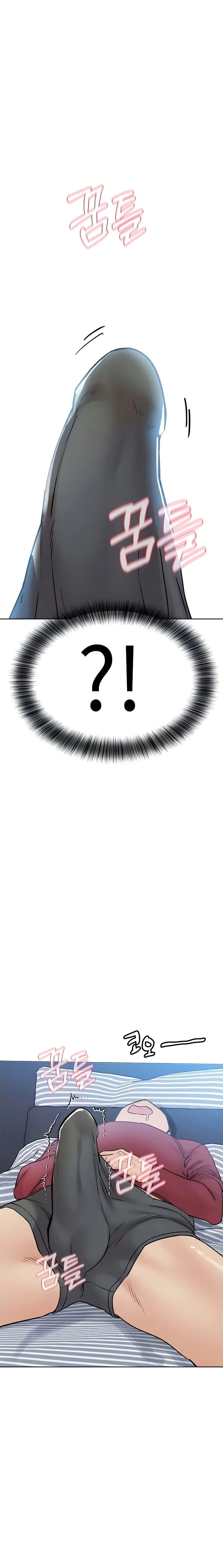 Keep It a Secret From Your Mother! - Chapter 33 — Page 4