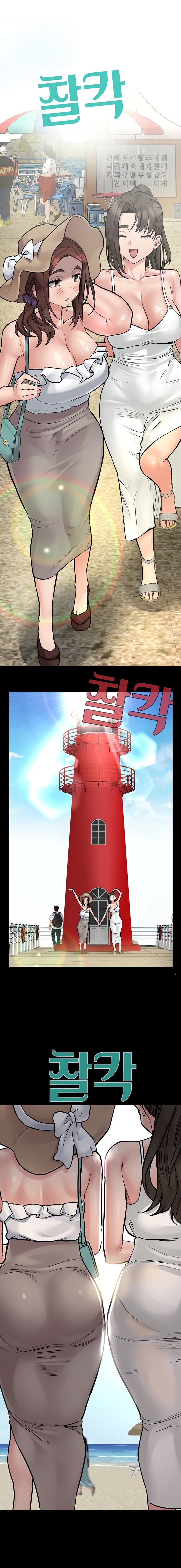 Keep It a Secret From Your Mother! - Chapter 49 — Page 18