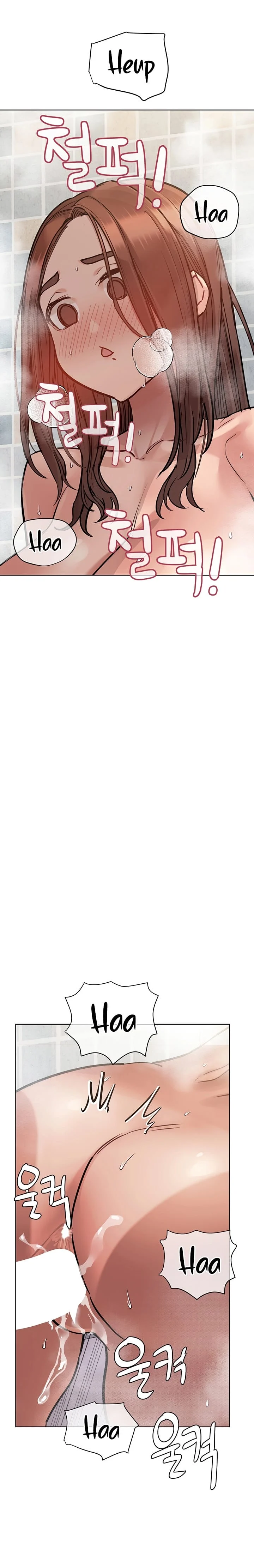 Keep It a Secret From Your Mother! - Chapter 60 — Page 13