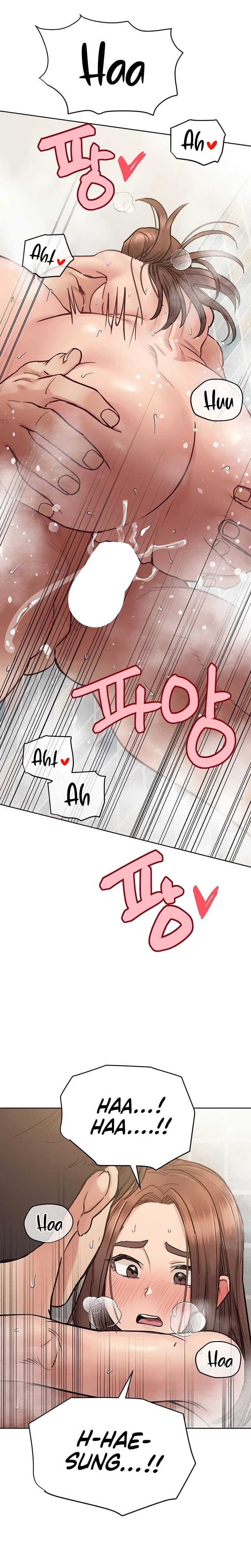 Keep It a Secret From Your Mother! - Chapter 60 — Page 23