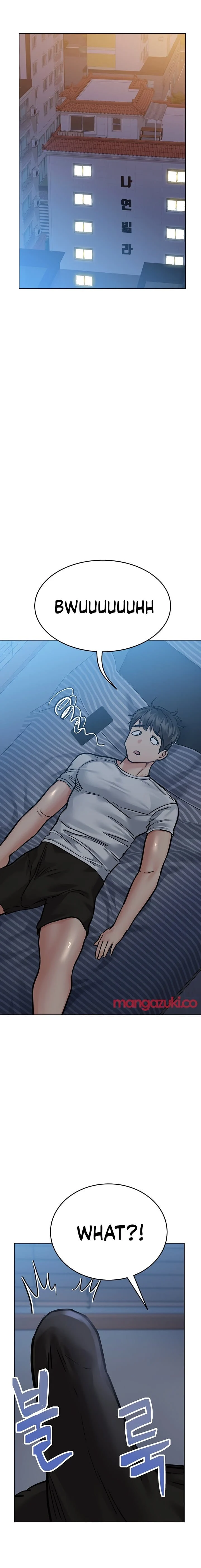 Keep It a Secret From Your Mother! - Chapter 60 — Page 33