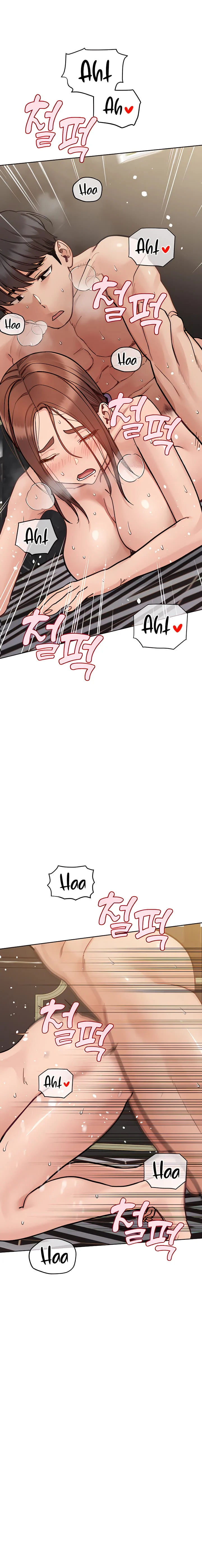 Keep It a Secret From Your Mother! - Chapter 96 — Page 16