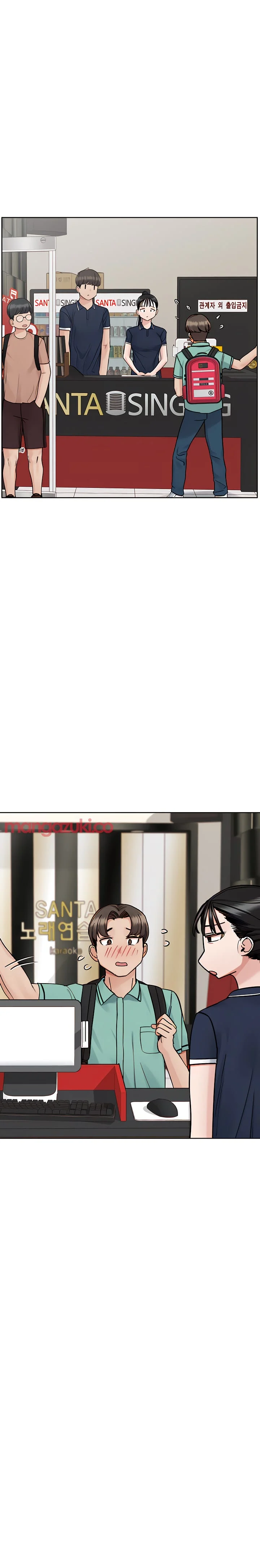 Keep It a Secret From Your Mother! - Chapter 96 — Page 17