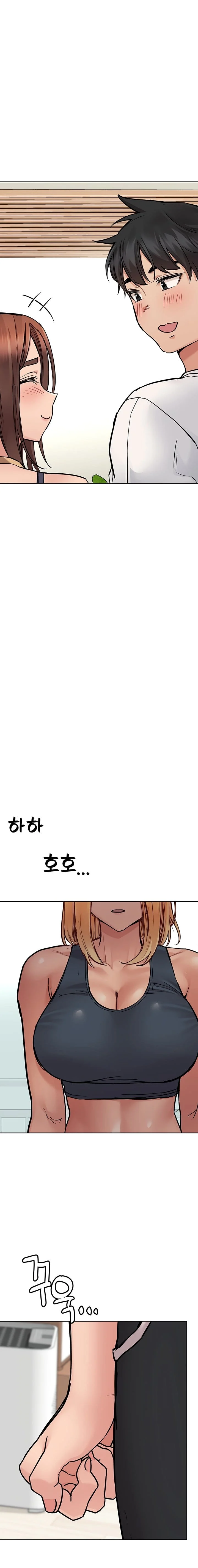 Keep It a Secret From Your Mother! - Chapter 65 — Page 27