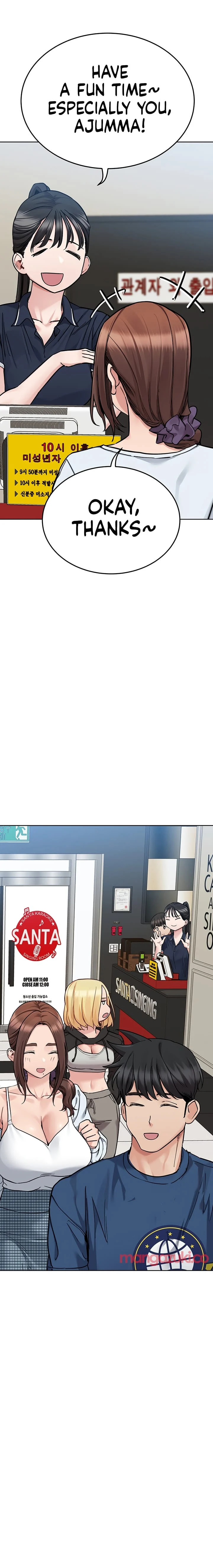 Keep It a Secret From Your Mother! - Chapter 93 — Page 9