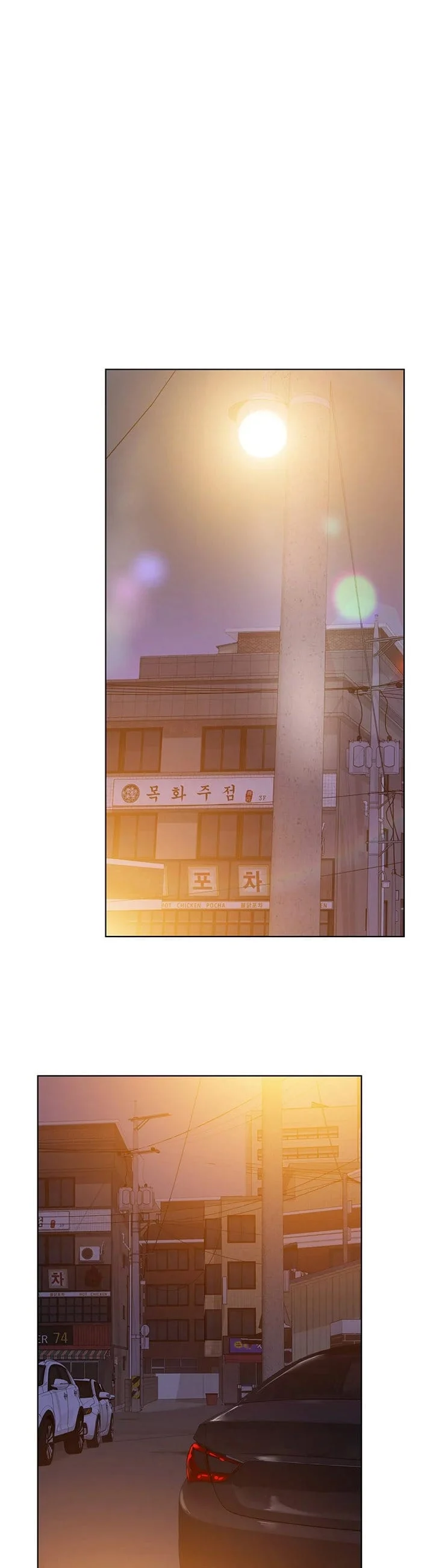 Keep It a Secret From Your Mother! - Chapter 2 — Page 47