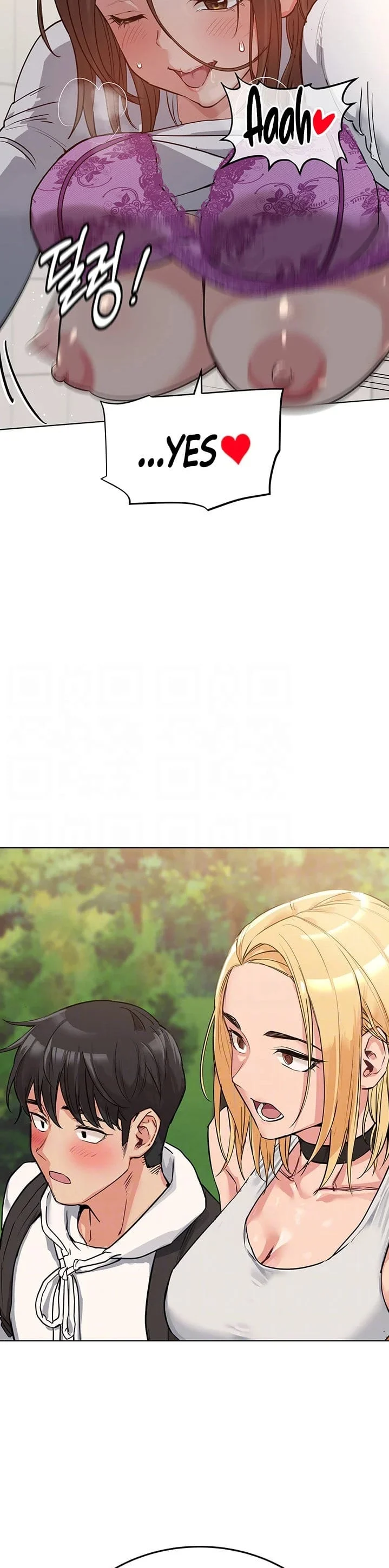 Keep It a Secret From Your Mother! - Chapter 2 — Page 5