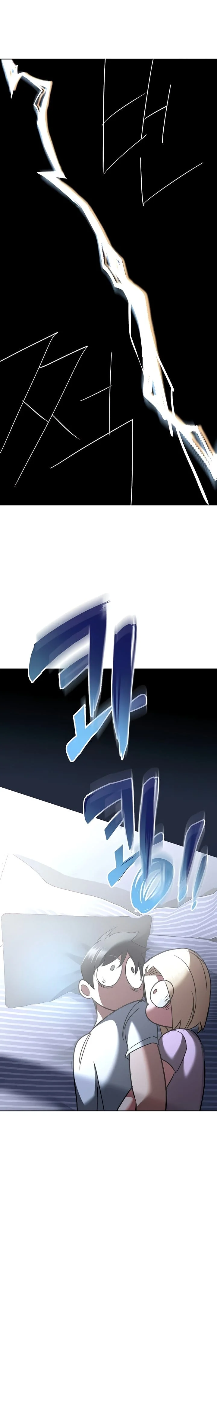 Keep It a Secret From Your Mother! - Chapter 17 — Page 31