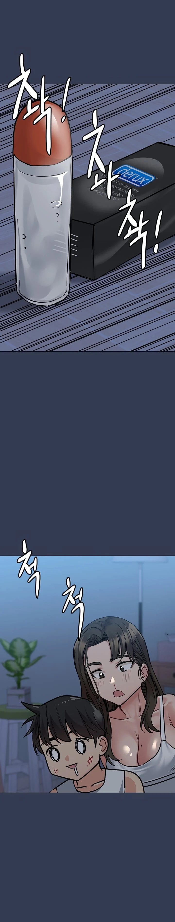 Keep It a Secret From Your Mother! - Chapter 50 — Page 32