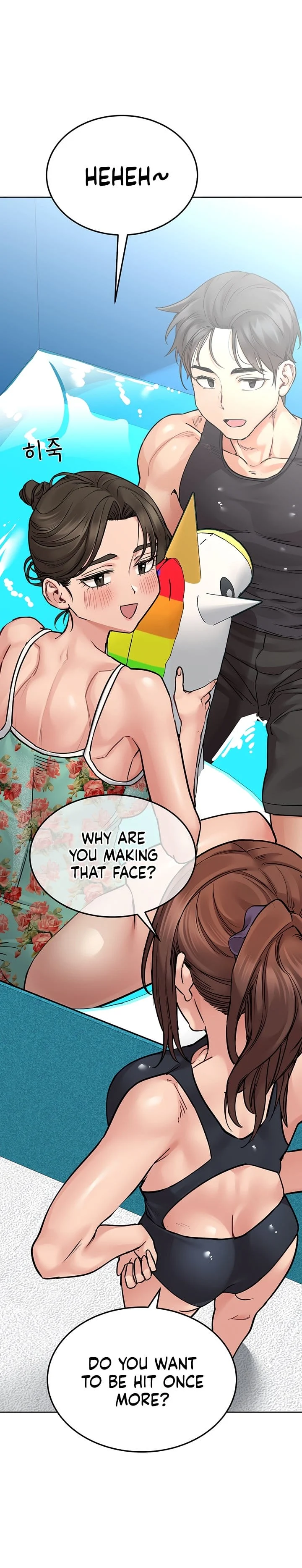 Keep It a Secret From Your Mother! - Chapter 50 — Page 4