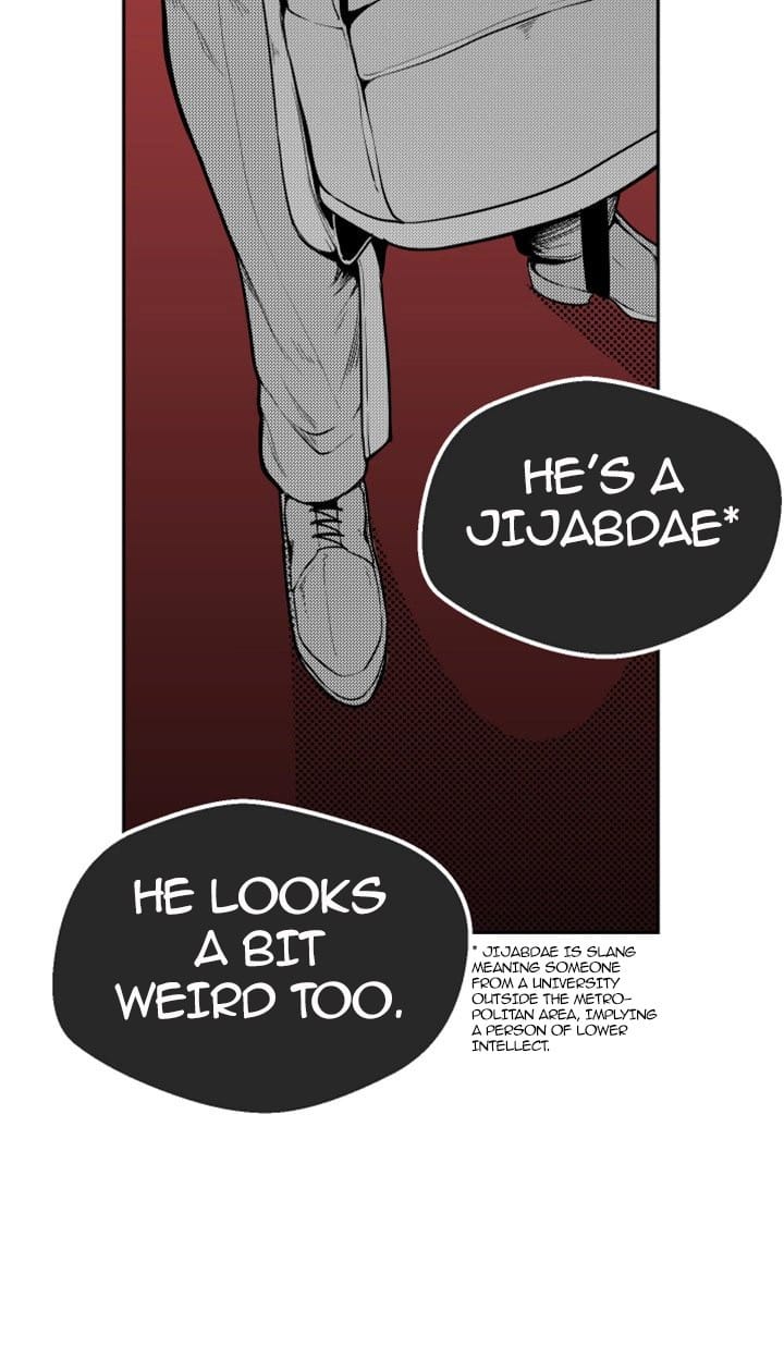 A Wonderful New World [Yoon Gon-ji] - Chapter 1 — Page 10