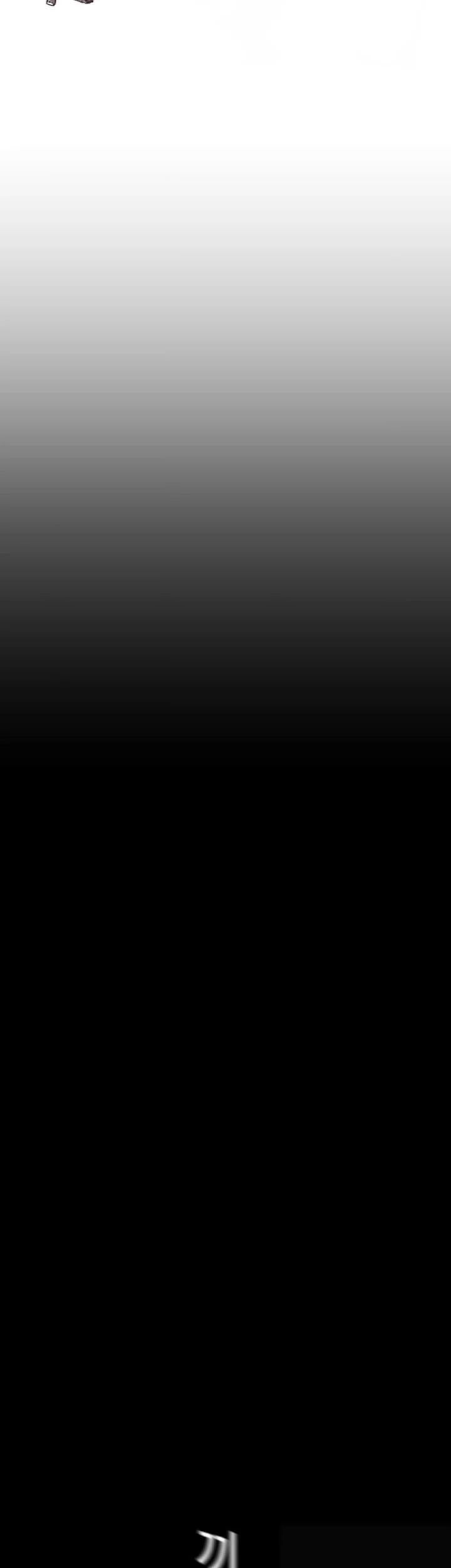 A Wonderful New World [Yoon Gon-ji] - Chapter 2 — Page 32