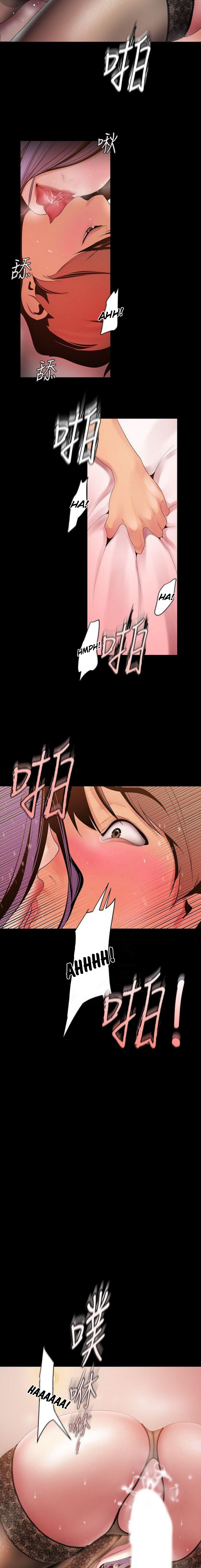 A Wonderful New World [Yoon Gon-ji] - Chapter 39 — Page 11