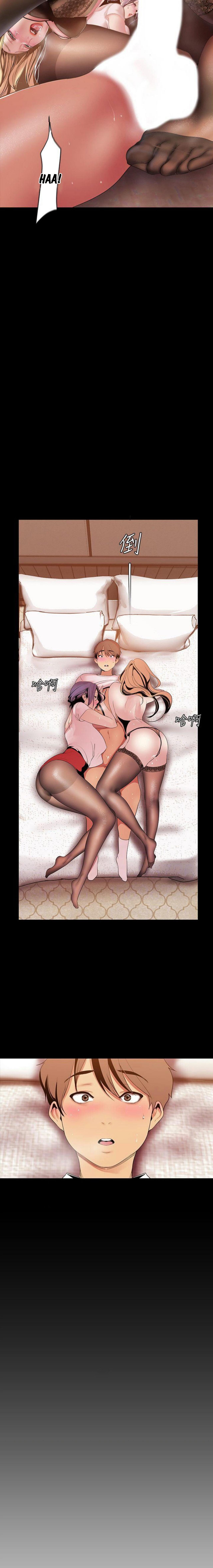 A Wonderful New World [Yoon Gon-ji] - Chapter 39 — Page 12