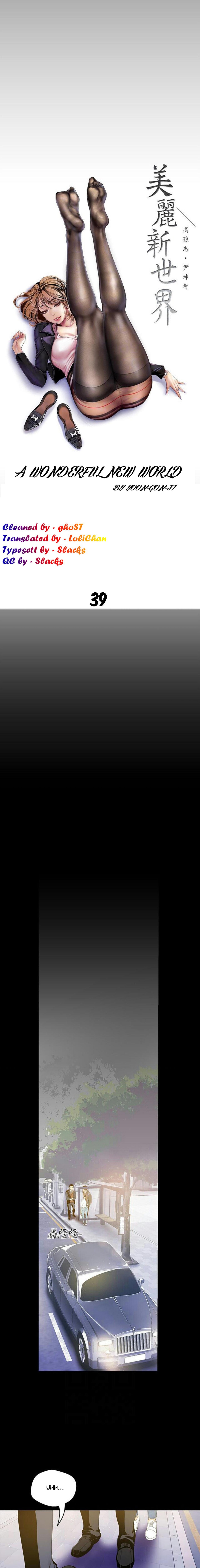 A Wonderful New World [Yoon Gon-ji] - Chapter 39 — Page 13