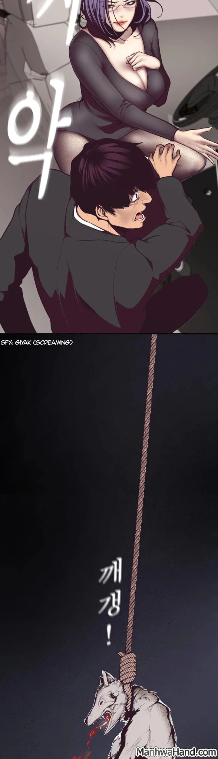 A Wonderful New World [Yoon Gon-ji] - Chapter 5 — Page 12