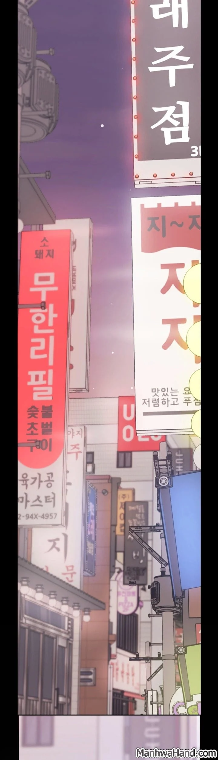 A Wonderful New World [Yoon Gon-ji] - Chapter 5 — Page 67