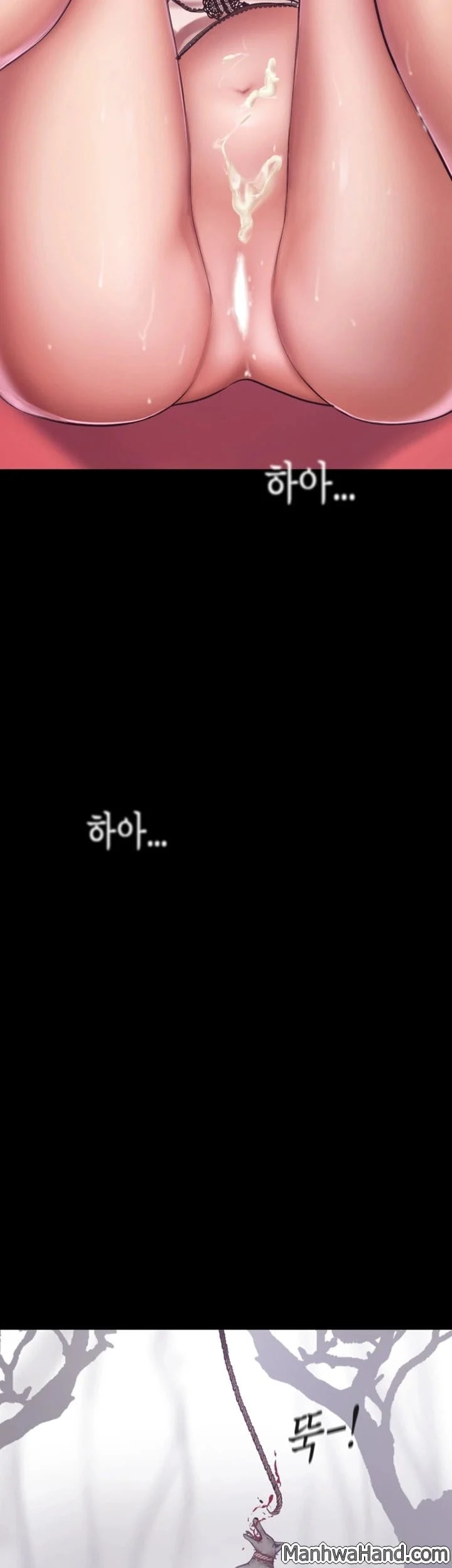 A Wonderful New World [Yoon Gon-ji] - Chapter 5 — Page 92