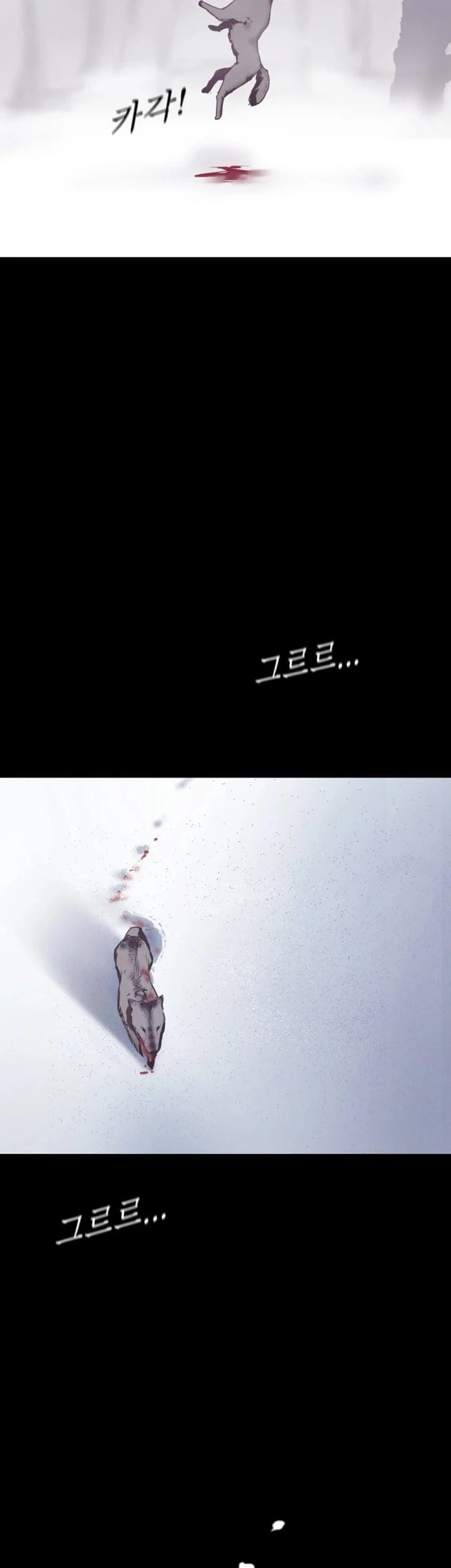 A Wonderful New World [Yoon Gon-ji] - Chapter 5 — Page 93