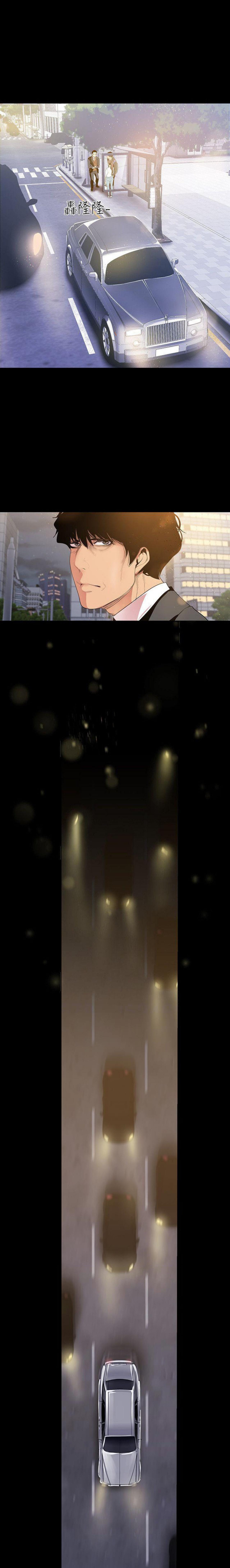 A Wonderful New World [Yoon Gon-ji] - Chapter 38 — Page 8